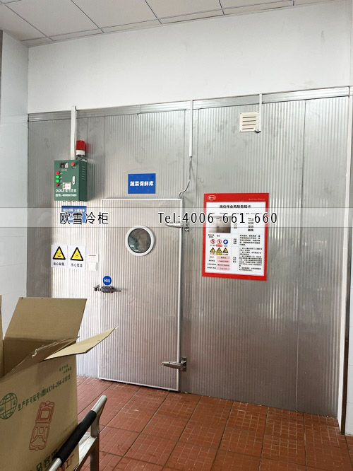 冷庫(kù)建設(shè)成本需要多少錢(qián)一平米.jpg