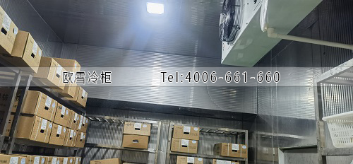 冷庫(kù).jpg
