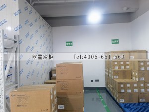 上海松江區(qū)30立方的小型冷藏冷庫安裝案例